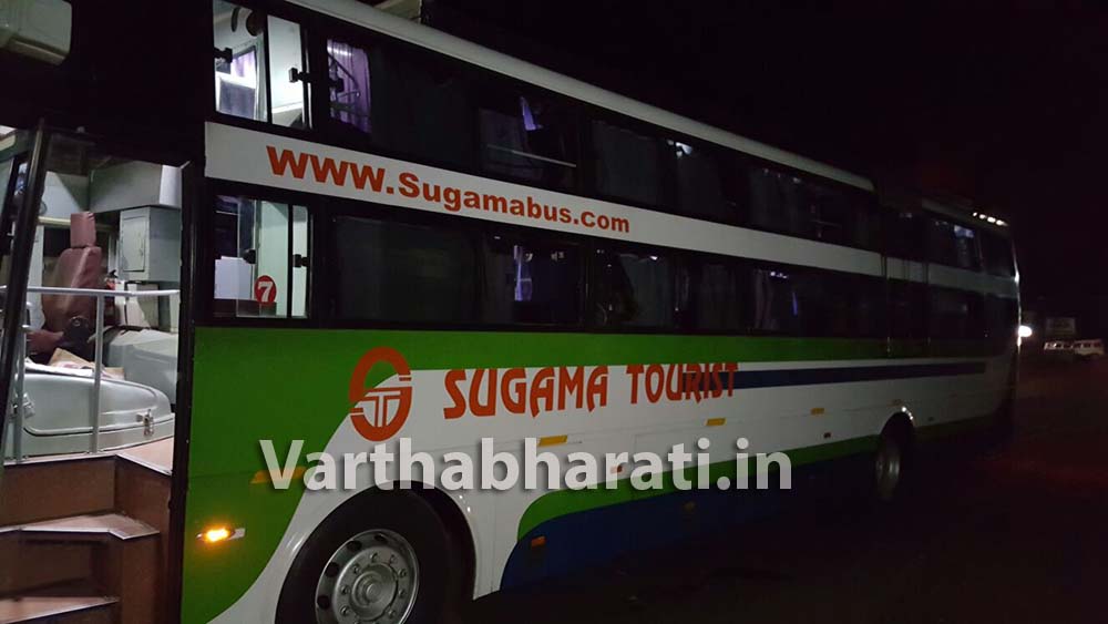 ಬೆಳ್ತಂಗಡಿ: ಬಸ್ ತಡೆದು ಚಾಲಕ - ಸಿಬ್ಬಂದಿಗೆ ಹಲ್ಲೆಗೈದು ದರೋಡೆ ಮಾಡಿದ ತಂಡ: ದೂರು